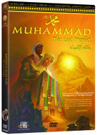 MUHAMMAD: THE LAST PROPHET (BONUS CD) (WS) DVD