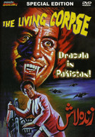 LIVING CORPSE (1967) DVD