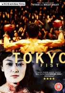 TOKYO FIST (UK) DVD