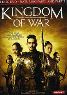 KINGDOM OF WAR PART I & PART II (2PC) (WS) DVD