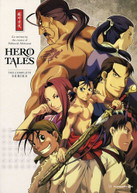 HERO TALES - COMPLETE BOX SET (4PC) DVD