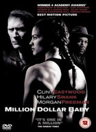 MILLION DOLLAR BABY (UK) DVD