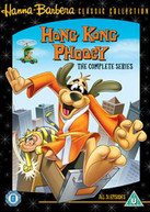 HONG KONG PHOOEY - COMPLETE COLLECTION (UK) DVD