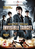 INVISIBLE TARGET (UK) DVD