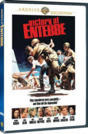 VICTORY AT ENTEBBE DVD