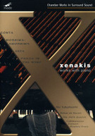 IANNIS XENAKIS - WORKS WITH PIANO DVD