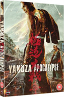 YAKUZA APOCALYPSE (UK) DVD