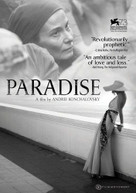 PARADISE DVD