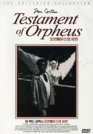 JEAN COCTEAU (IMPORT) - TESTAMENT OF ORPHEUS (IMPORT) DVD