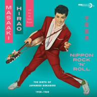 MASAAKI HIRAO - NIPPON ROCK N ROLL (UK) VINYL