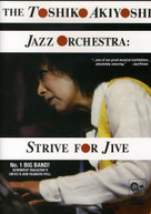 TOSHIKO AKIYOSHI - TOSHIKO AKIYOSHI JAZZ ORCHESTRA: STRIVE FOR JIVE DVD