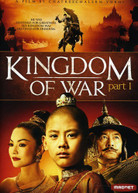KINGDOM OF WAR PART I (WS) DVD