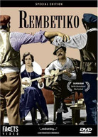 REMBETIKO (W/BOOK) (SPECIAL) DVD