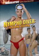 NYMPHO DIVER: G -STRING FESTIVAL DVD