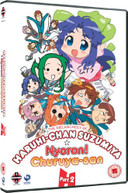 THE MELANCHOLY OF HARUHI CHAN SUZUMIYA AND NYORON - CHURUYA SAN COLLECTION 2 (UK) DVD