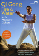 MATTHEW COHEN - QI GONG FIRE & WATER DVD
