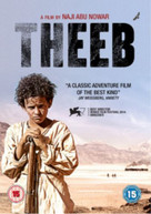 THEEB (UK) DVD