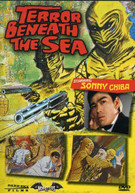 TERROR BENEATH THE SEA DVD