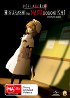 HIGURASHI NO NAKU KORONI KAI - COMPLETE SERIES (2007) DVD