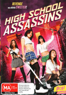 HIGH SCHOOL ASSASSINS (2014) DVD
