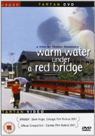 WARM WATER UNDER A RED BRIDGE (UK) DVD
