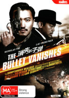 THE BULLET VANISHES (FANASIA) (2012) DVD