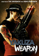 YAKUZA WEAPON (UK) DVD