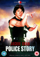 POLICE STORY (UK) DVD