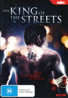THE KING OF THE STREETS (2012) DVD