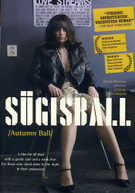 SUGISBALL (AUTUMN) (BALL (WS) DVD