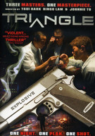 TRIANGLE (WS) DVD