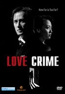 LOVE CRIME DVD