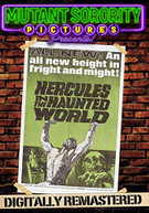HERCULES IN THE HAUNTED WORLD DVD
