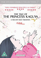 THE TALE OF THE PRINCESS KAGUYA (UK) DVD