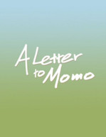 LETTER TO MOMO (UK) DVD