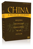 MUSICAL JOURNEY: CHINA VARIOUS - MUSICAL JOURNEY: CHINA VARIOUS DVD