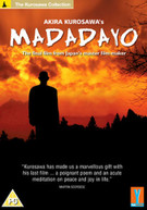 KUROSAWAS MADADAYO (UK) DVD