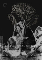 CRITERION COLLECTION: STORY OF LAST CHRYSANTHEMUM DVD