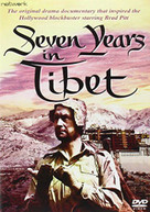 SEVEN YEARS IN TIBET (UK) DVD