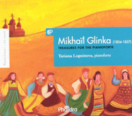 GLINKA /  LOGUINOVA - TREASURES FOR THE PIANOFORTE (DIGIPAK) CD