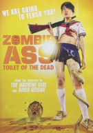 ZOMBIE ASS: TOILET OF THE DEAD / DVD