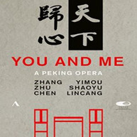 SHAOYU /  VARIOUS - YOU & ME: PEKING OPERA (2PC) DVD