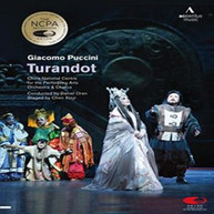 PUCCINI /  CHINA NATIONAL CENTRE FOR THE PERFORMING - PUCCINI: TURANDOT DVD