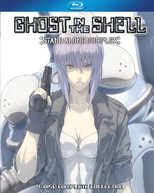GHOST IN THE SHELL: STAND ALONE COMPLEX SEASON 1 BLURAY
