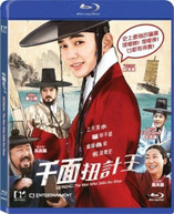 SEONDAL: THE MAN WHO SELLS THE RIVER (2016) (IMPORT) BLURAY