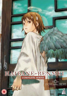 HAIBANE RENMEI COLLECTION (UK) DVD