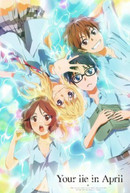 YOUR LIE IS IN APRIL PART 2 (UK) DVD