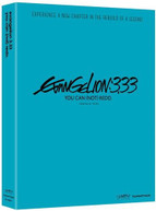 EVANGELION: 3.33 DVD