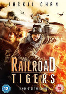 RAILROAD TIGERS (UK) DVD