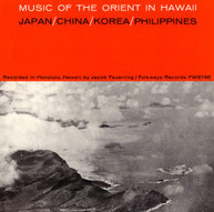 ORIENT IN HAWAII / VARIOUS CD